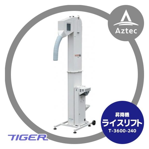 ���s�x�[���A�����^�C�K�[�J���V�} ���~�@�F���C�X���t�g<����/���p>T-3600-240