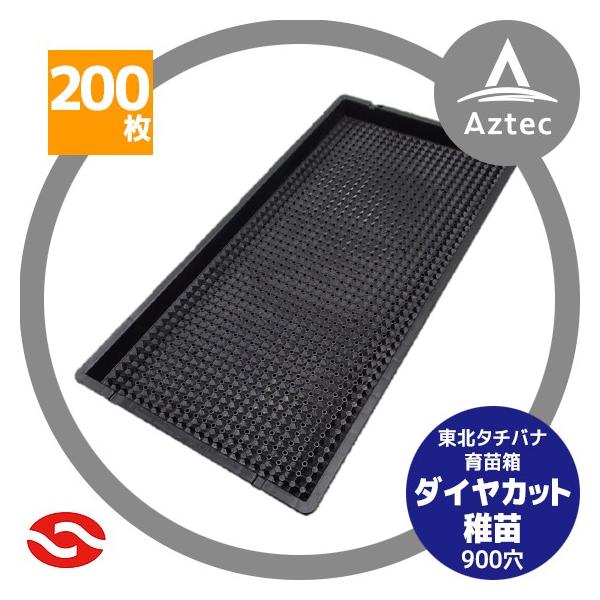 aztec_tht-cndx200