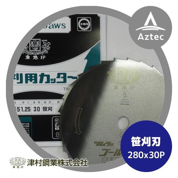 c n 280x1.25x30P ۃXŊȒP @