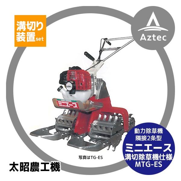 _H@ cp^Ǘ@ ~jG[Xא2^ MTG-ES^@aؑuZbg