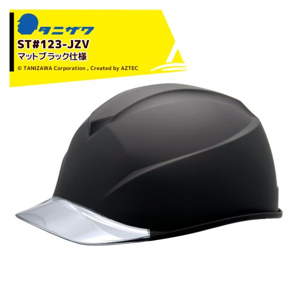 サイン入りマットブラック野球ヘルメット 岩貞祐太投手 サイン入りマットブラック野球ヘルメット 岩貞祐太投手 - メルカリ