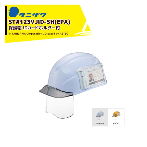 中古　沸かし太郎　漏電保護タップ　セット サンアート 沸かし太郎 【在庫あり】 （マグネット式相談窓口カード付