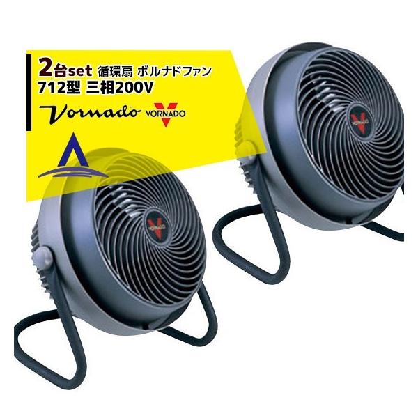 VORNADO &lt;2Zbg ZbgE&gt;{iht@@712^ GA[T[L[^[ ({l[ht@)  O200V