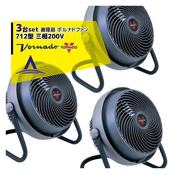 VORNADO &lt;3Zbg&gt;{iht@@712^ GA[T[L[^[ ({l[ht@)  O200V