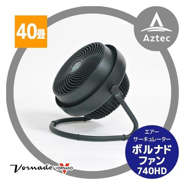 VORNADO &lt;ZbgE&gt;{iht@ 740HD GA[T[L[^[ ({l[ht@)
