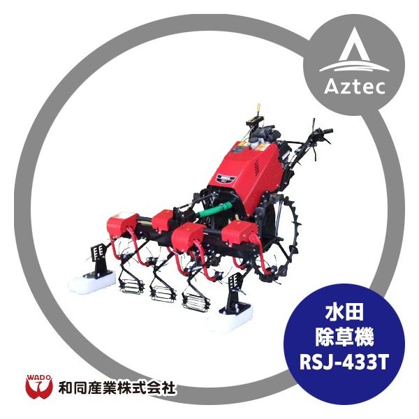 【⚠️交渉済み専用②】綿レイニ　はかた T型バリカン用二輪車セット N-854-2 作業時の疲労軽減 刈払機