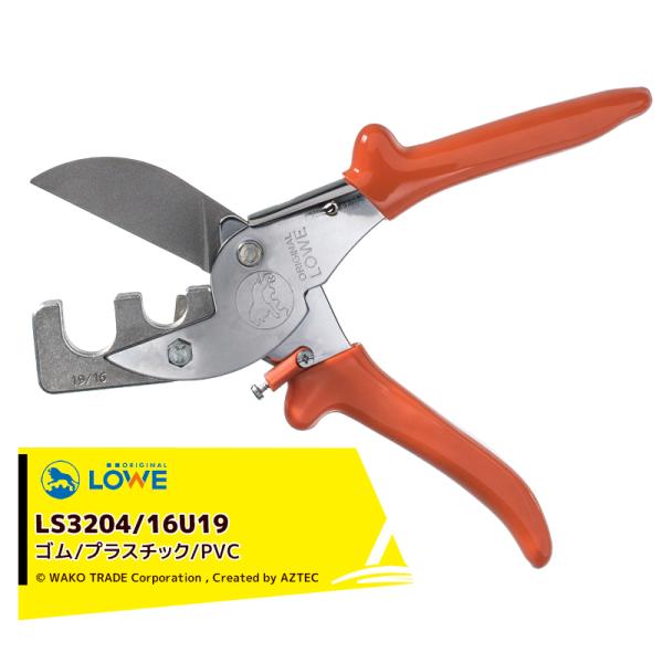 LOWE &lt;3{Zbgi&gt;Yƌ Ar IWiCInT~ LOWE3204/16U19pCvJb^[ LS3204/16U19 K؍ޗFS/vX`bN/PVC