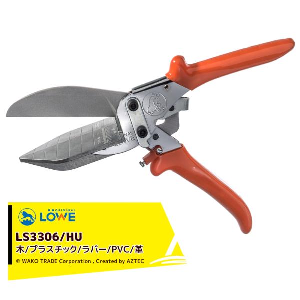 LOWE Yƌ Ar nT~ IWiCInT~ LOWE3306/HUo[~bV LS3306/HU K؍ޗF/vX`bN/o[/PVC/v