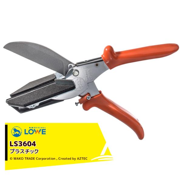 LOWE Yƌ Ar nT~ IWiCInT~ LOWE3604 px45xAOt LS3604 K؍ޗFvX`bN