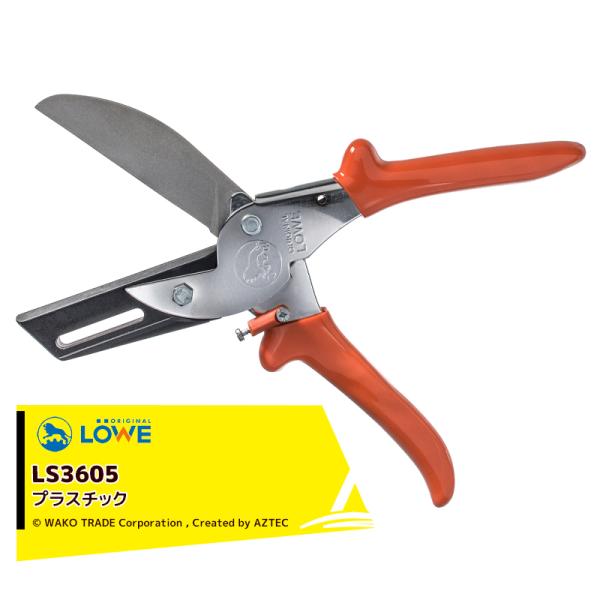 LOWE Yƌ Ar nT~ IWiCInT~ LOWE3605 ڑo[ LS3605 K؍ޗFvX`bN
