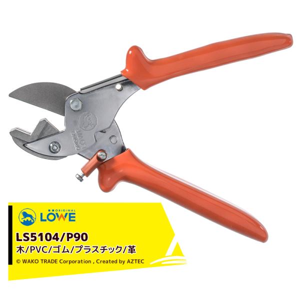 LOWE &lt;3{Zbgi&gt;Yƌ Ar IWiCInT~ LOWE5104/P90`[uJb^[ LS5104/P90 K؍ޗF/PVC/S/vX`bN/v