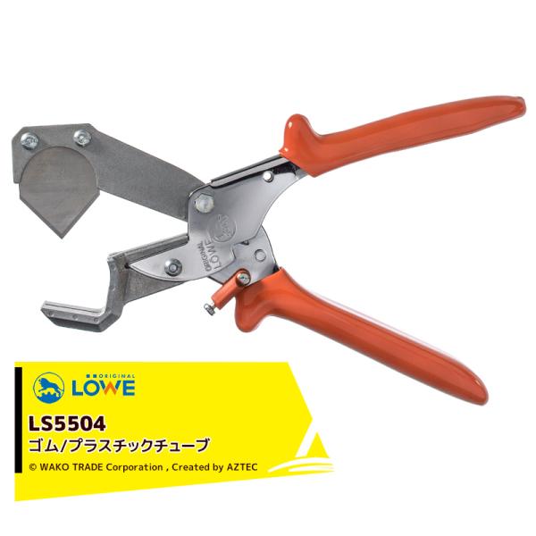 LOWE Yƌ Ar nT~ IWiCInT~ LOWE5504OpJb^[n LS5504 K؍ޗFS/vX`bN`[u