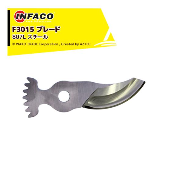 infaco Ct@R d΂ F3015p u[h X`[ n ֐n oT~ ͂