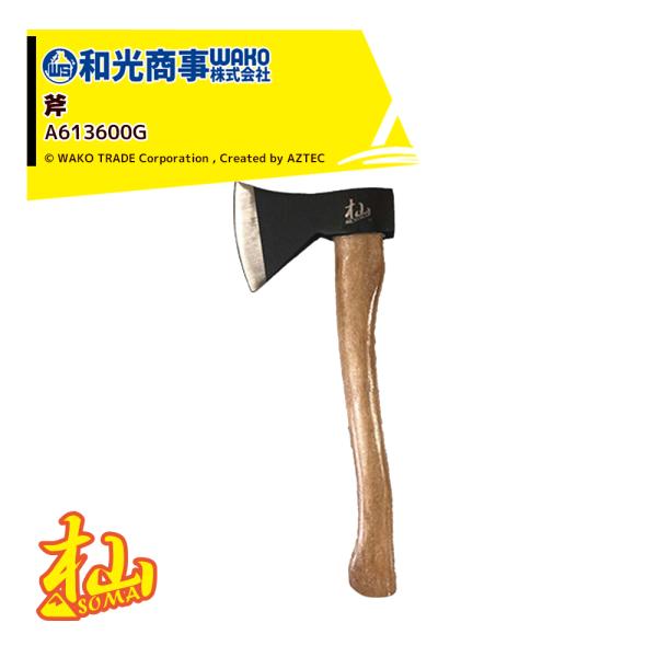 WAKO �a������ �[SOMA �V���[�Y �� A613600G