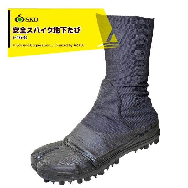 ２玉同梱・メル便・兵庫県・ちえ・ブラックジャック 楽天市場】☆高儀/侍BLACK SRBT-14 仮枠釘袋 806024066