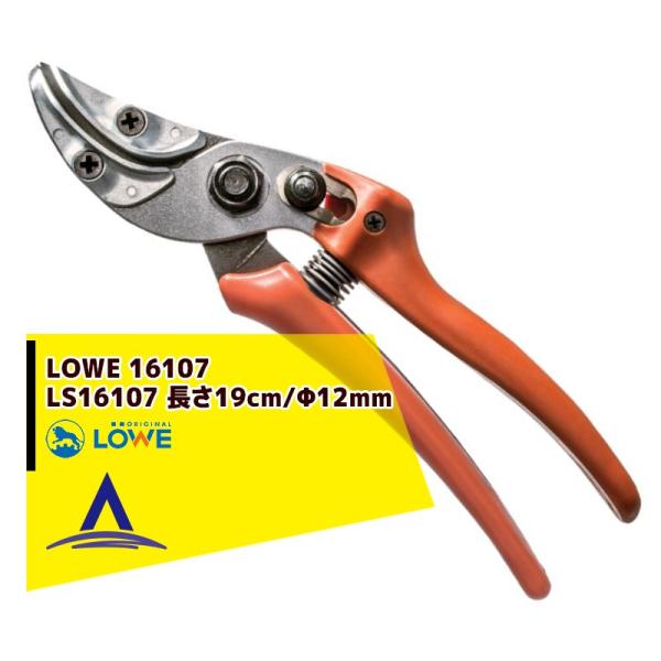 LOWE &lt;֐n{1seti&gt;΂ LOWE IWiCI LS16107 ؒfa/a12mm oT~ ͂