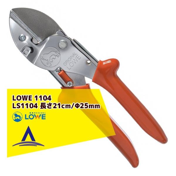 LOWE ΂ Ar LOWE IWiCI LS5104 ؒfa/a16mm oT~ ͂