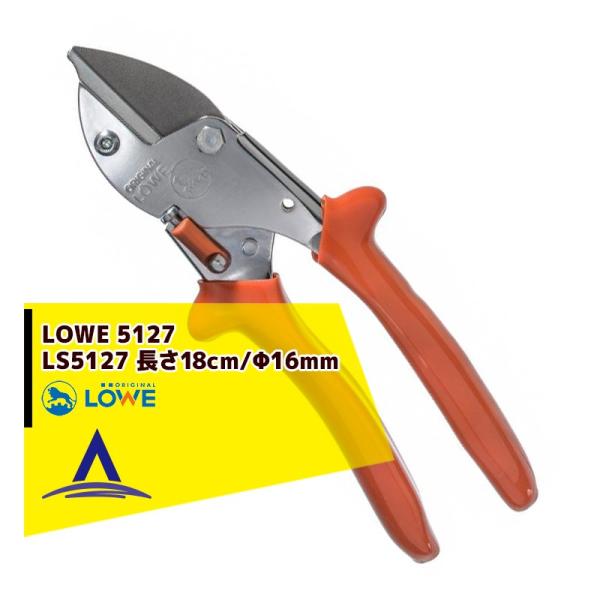 LOWE ΂ Ar LOWE IWiCI LS5127 ؒfa/a16mm oT~ ͂