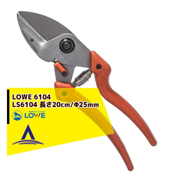 LOWE &lt;֐n+1seti&gt;΂ Ar LOWE IWiCI LS6104 ؒfa/a25mm oT~ ͂