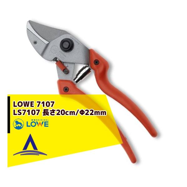 LOWE &lt;֐n+1seti&gt;΂ Ar LOWE IWiCI LS7107 ؒfa/a22mm oT~ ͂