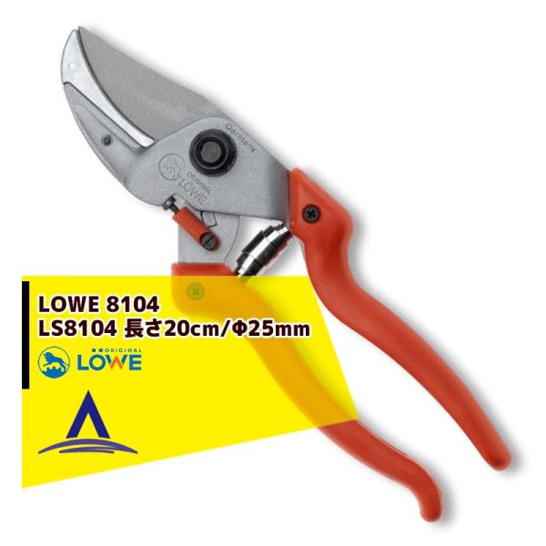 LOWE &lt;֐n+1seti&gt;΂ Ar LOWE IWiCI LS8104 J[un ؒfa/a25mm oT~ ͂