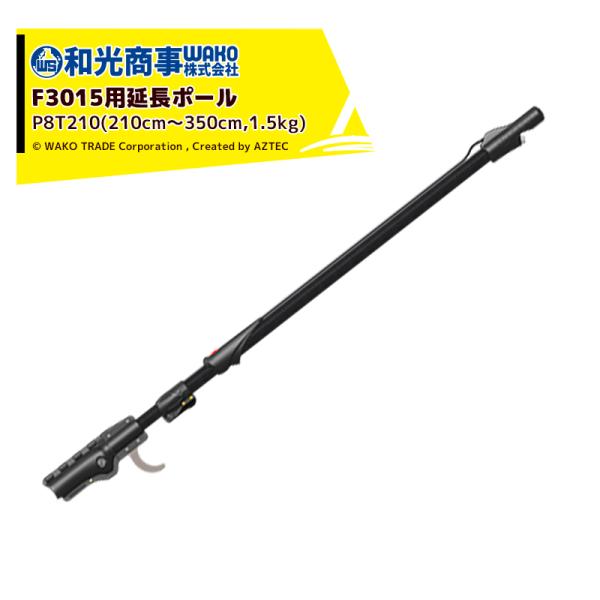 infaco Ct@R GNgN[v d΂ F3015p|[ (2.1`3.5) P8T210 oT~ ͂