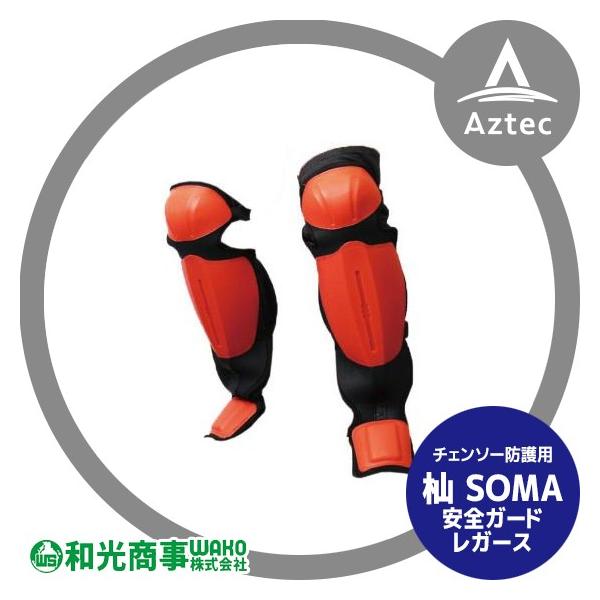 ななさま専用佐藤繊維　MasakiKyoko   ジャガードレギンス Amazon.co.jp: [NAKAMAJITA] 5L-6L 通気性 サスペンダー
