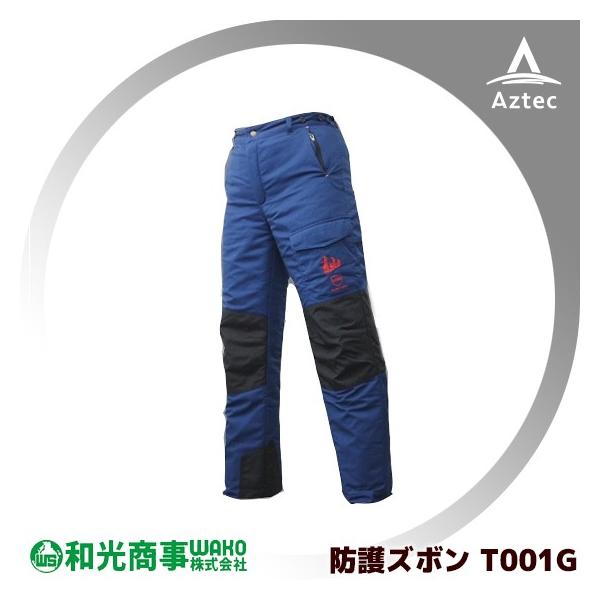 WAKO WAKO|和光商事 杣SOMA シリーズ チェーンソー防護用 防護 WAKO WAKO|和光商事 杣SOMA シリーズ チェーンソー防護用 防護