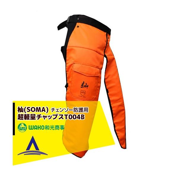 WAKO a [SOMA V[Y `F[\[hp 780g yʃ`bvX T004B