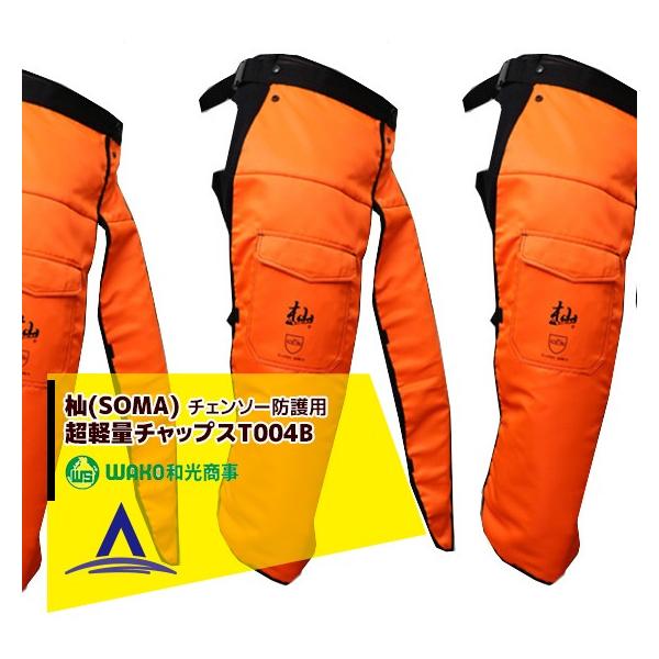 WAKO a &lt;3set&gt;[SOMA V[Y `F[\[hp 780g yʃ`bvX T004B