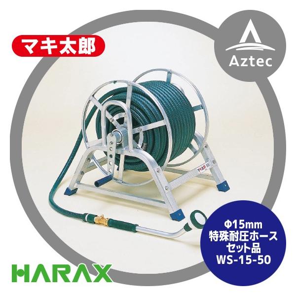 水道 耐圧ホース リール ホースの人気商品 通販 価格比較 価格 Com