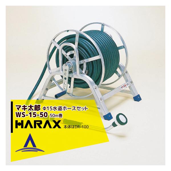 水道 耐圧ホース リール ホースの人気商品 通販 価格比較 価格 Com