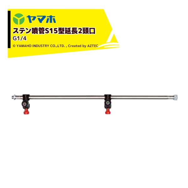 ヤエマ品です 全域での出力向上！公道走行可能なヤマモトレーシングのZX-25R用チタン