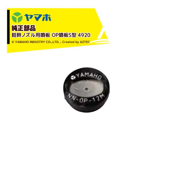 【専用出品】kiho 中古販売】ニオイセンサ [XP-329ⅢR] 数量限定3台 | 室内環境測定機器