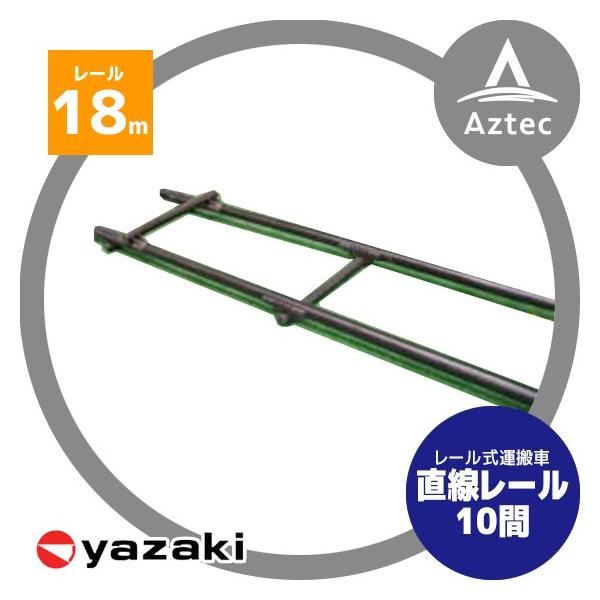 艻H [VXe c[Zbg 18m (10ԕ)