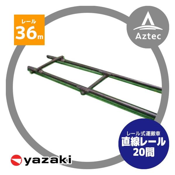 艻H [VXe [Zbg 36m (20ԕ)