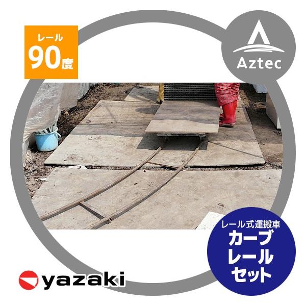 艻H [VXe c J[u[Zbg 90x