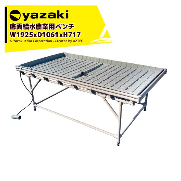 aztec_ykk-yas1015 aztec_ykk-yas1015
