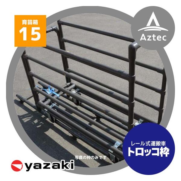 艻H [VXe@gbRg (c15Ή)