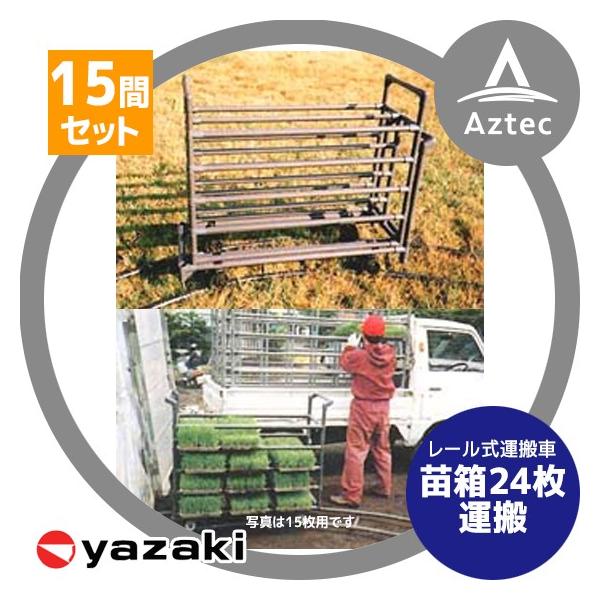 艻H [VXe gbR+^gbRg+[15ԃZbg