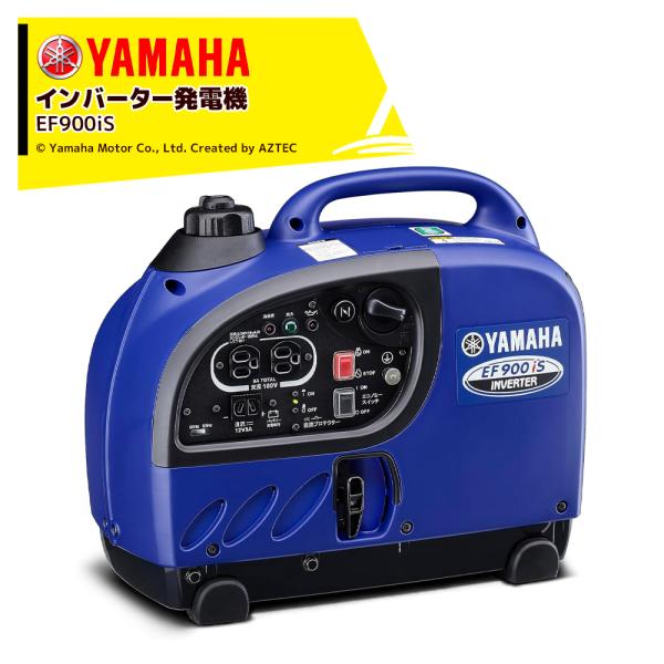 ヤマハ発動機 YAMAHA ヤマハ インバーター発電機 EF900iS 定格出力