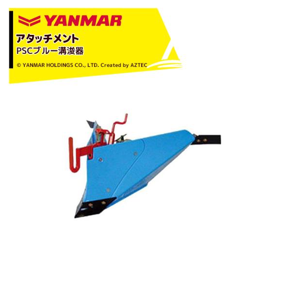 yanmar様 リクエスト 3点 まとめ商品 aztec_ynm-7s003532001