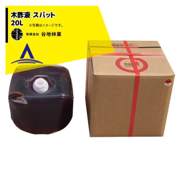 Jnы _Ɨpؐ|t Spat Xpbg 20L ؒ||tF؋cRFؕi