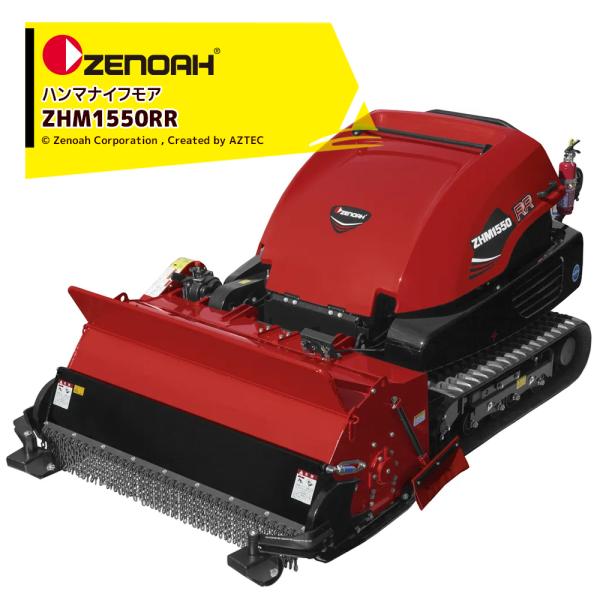 aztec_znr-967083101