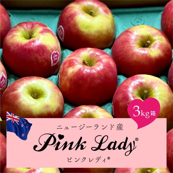 りんパパさん専用☆超軽量・LUCKEY・ピンク・☆ 2026年3月発送開始】希少品種ピンクレディ 山形県産 りんご（ピンク