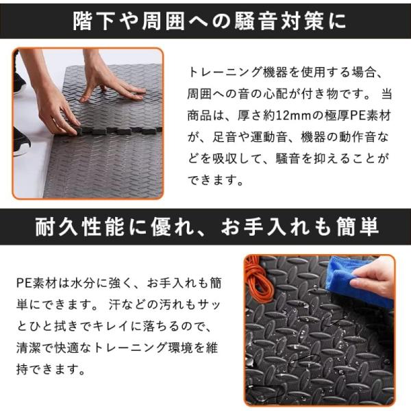 ジムマット（ジョイント有）イエロー12枚 ジョイントマット トレーニングマット ジムマット 12枚 厚さ約