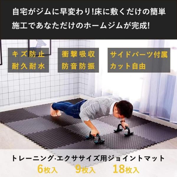 ジョイントマット トレーニングマット 筋トレ マット(60枚, 十字黒/波黒) 楽天市場】助けて高橋限界突破クーポン 大判 厚手 ジョイント