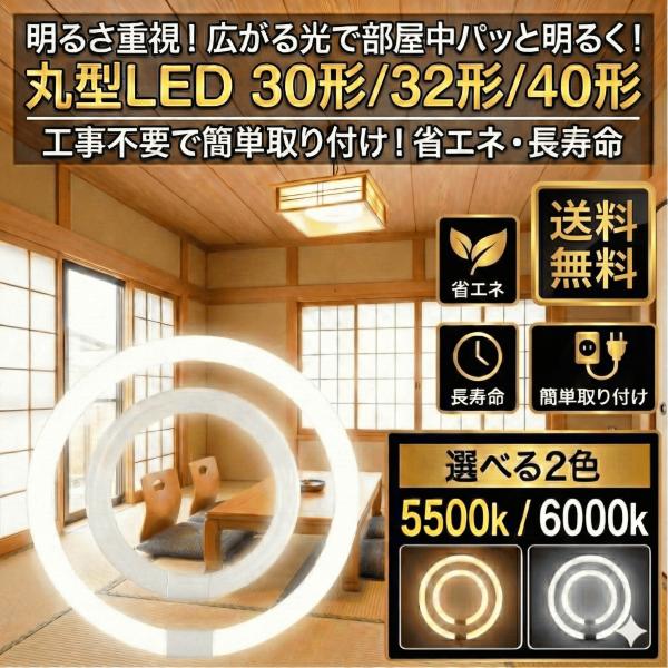 【商品仕樣】電圧：85V〜250V,50/60Hz消費電力：9W/12W/16W色：昼白色，昼光色サイズ：9W(最大直径¢30mm、最大長さ225mm);12W(最大直径¢30mm、最大長さ299mm)；16W(最大直径¢30mm、最大長さ...