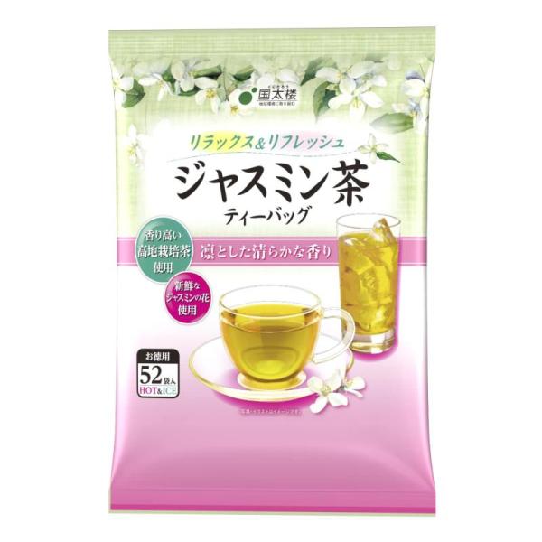 国太楼 お徳用ジャスミン茶ティーバッグ52P
