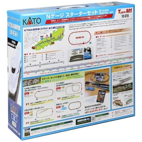 10 019 Nゲージ 新品 N700a新幹線 のぞみ スターターセット Kato カトー Jsonic Ca